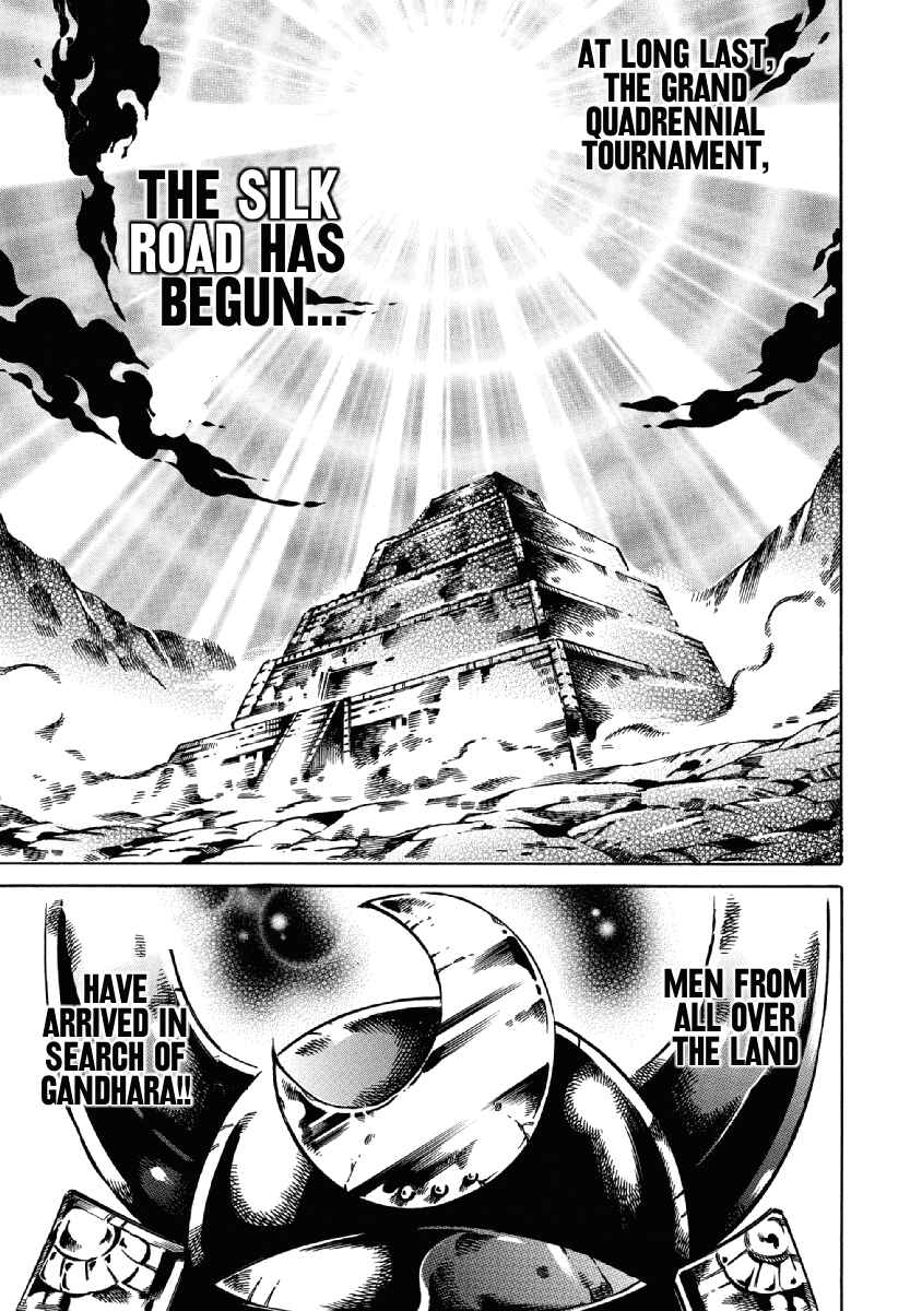 Page 1 Chapter 27 Otokojuku Gaiden: Date Omito