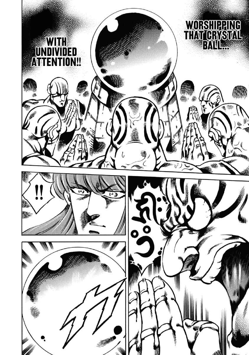 Page 13 Chapter 27 Otokojuku Gaiden: Date Omito