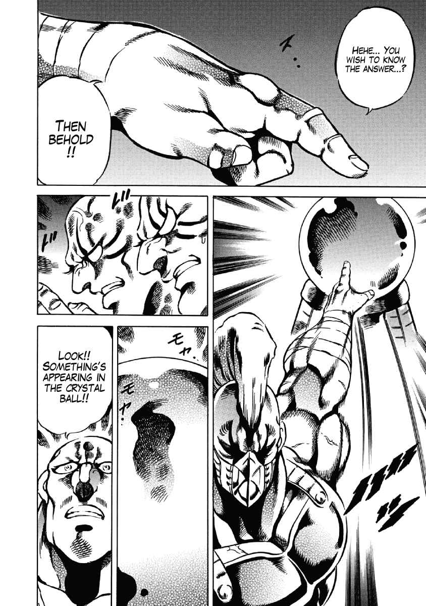 Page 15 Chapter 27 Otokojuku Gaiden: Date Omito