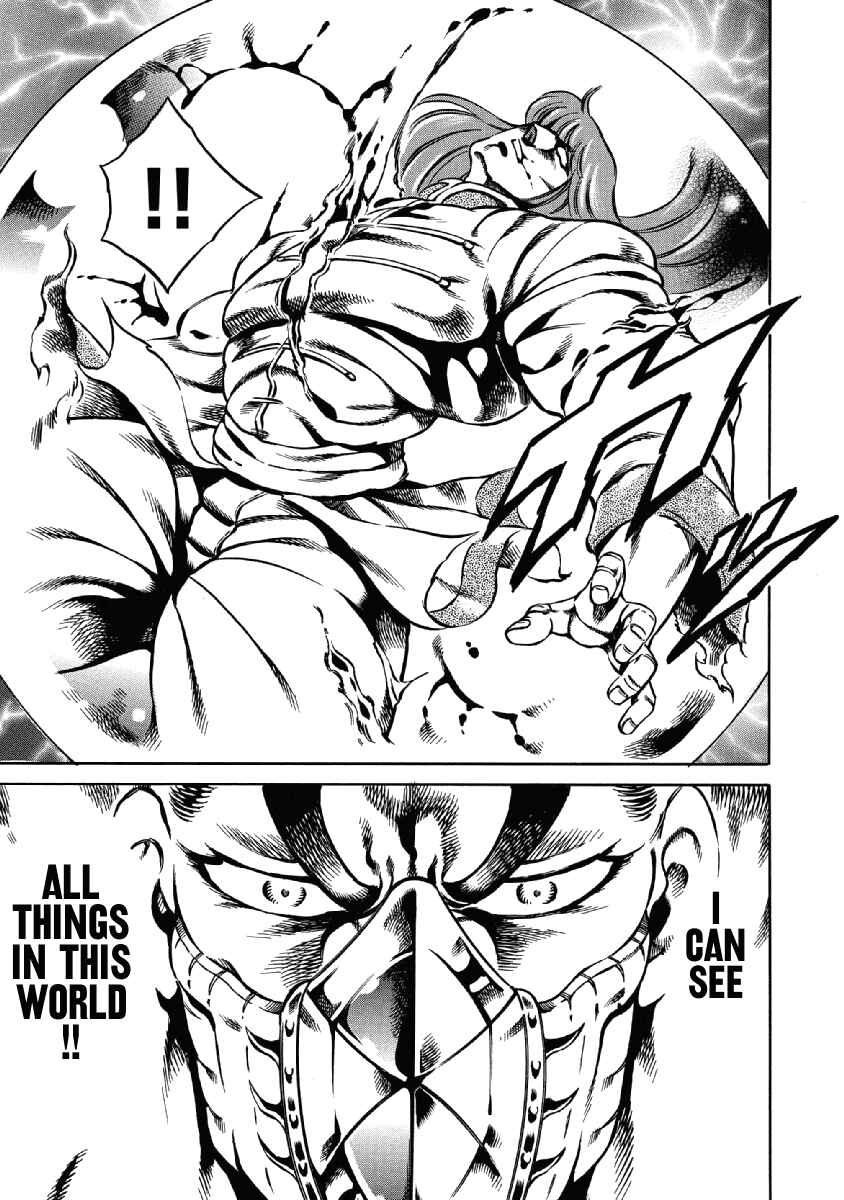 Page 16 Chapter 27 Otokojuku Gaiden: Date Omito