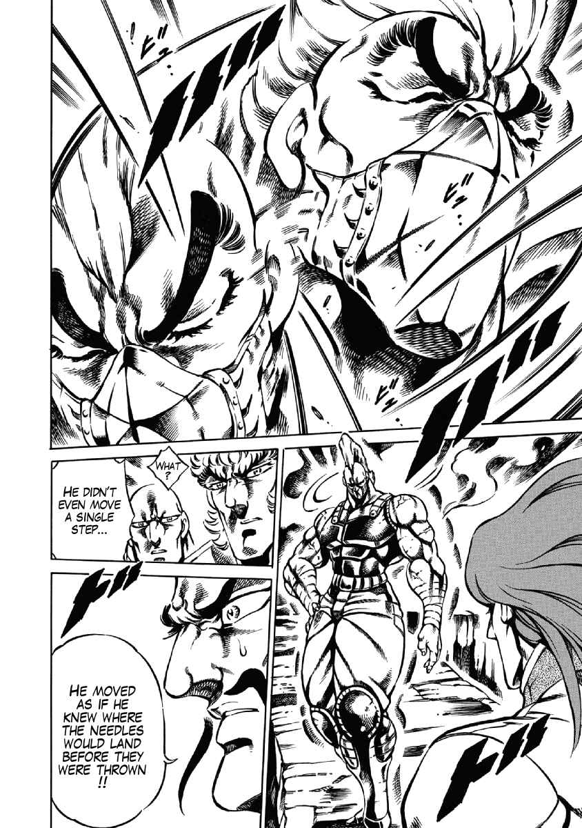 Page 19 Chapter 27 Otokojuku Gaiden: Date Omito