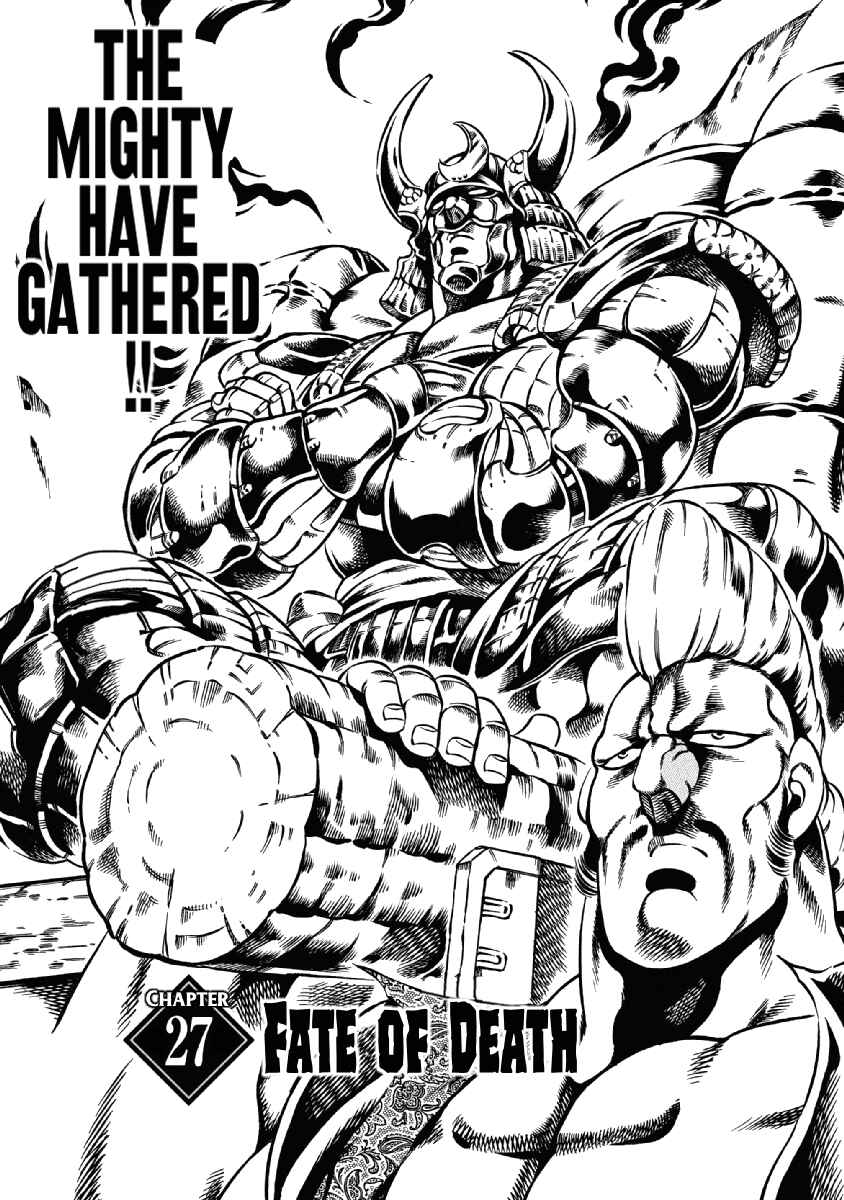 Page 2 Chapter 27 Otokojuku Gaiden: Date Omito