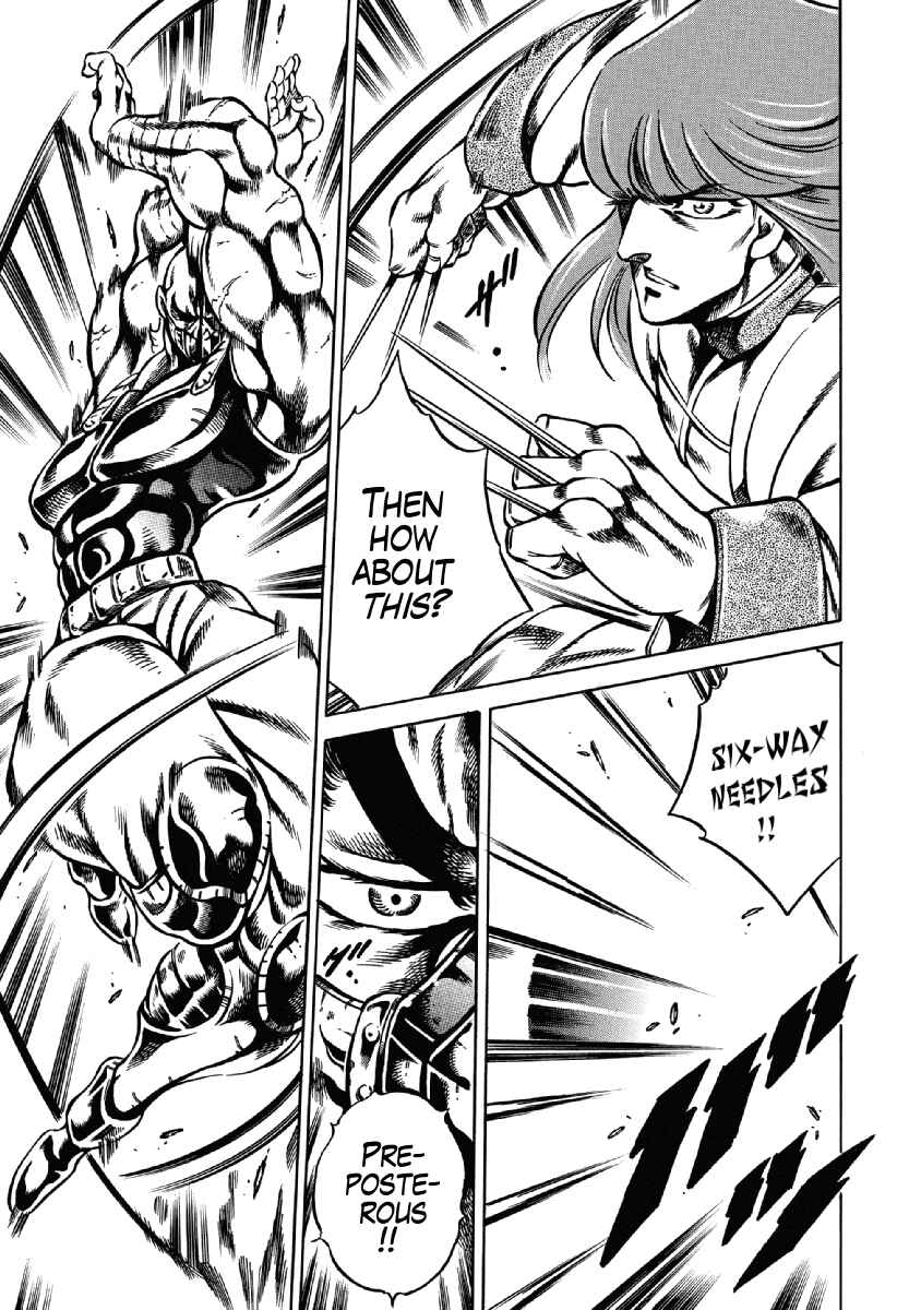 Page 20 Chapter 27 Otokojuku Gaiden: Date Omito