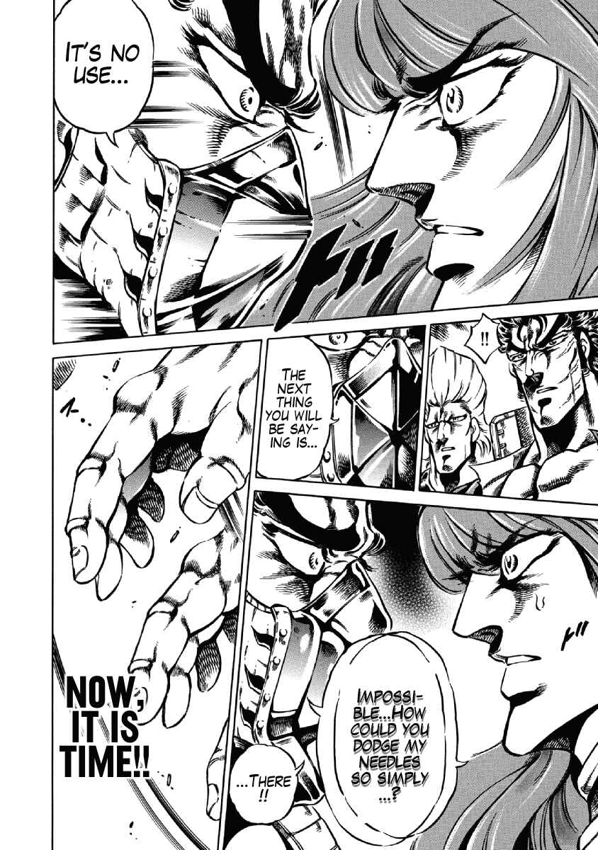 Page 21 Chapter 27 Otokojuku Gaiden: Date Omito