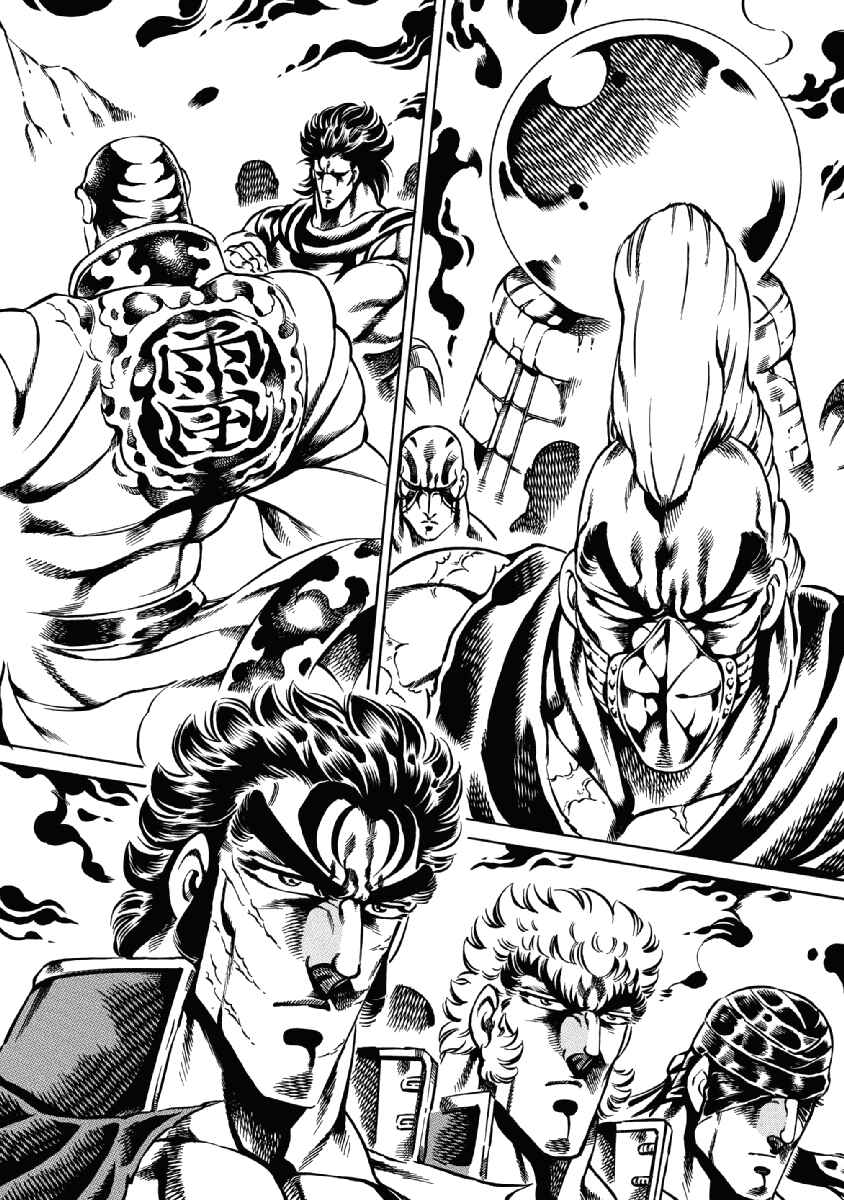 Page 3 Chapter 27 Otokojuku Gaiden: Date Omito