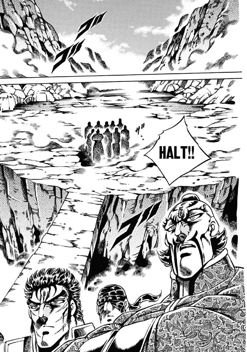 Page 7 Chapter 27 Otokojuku Gaiden: Date Omito