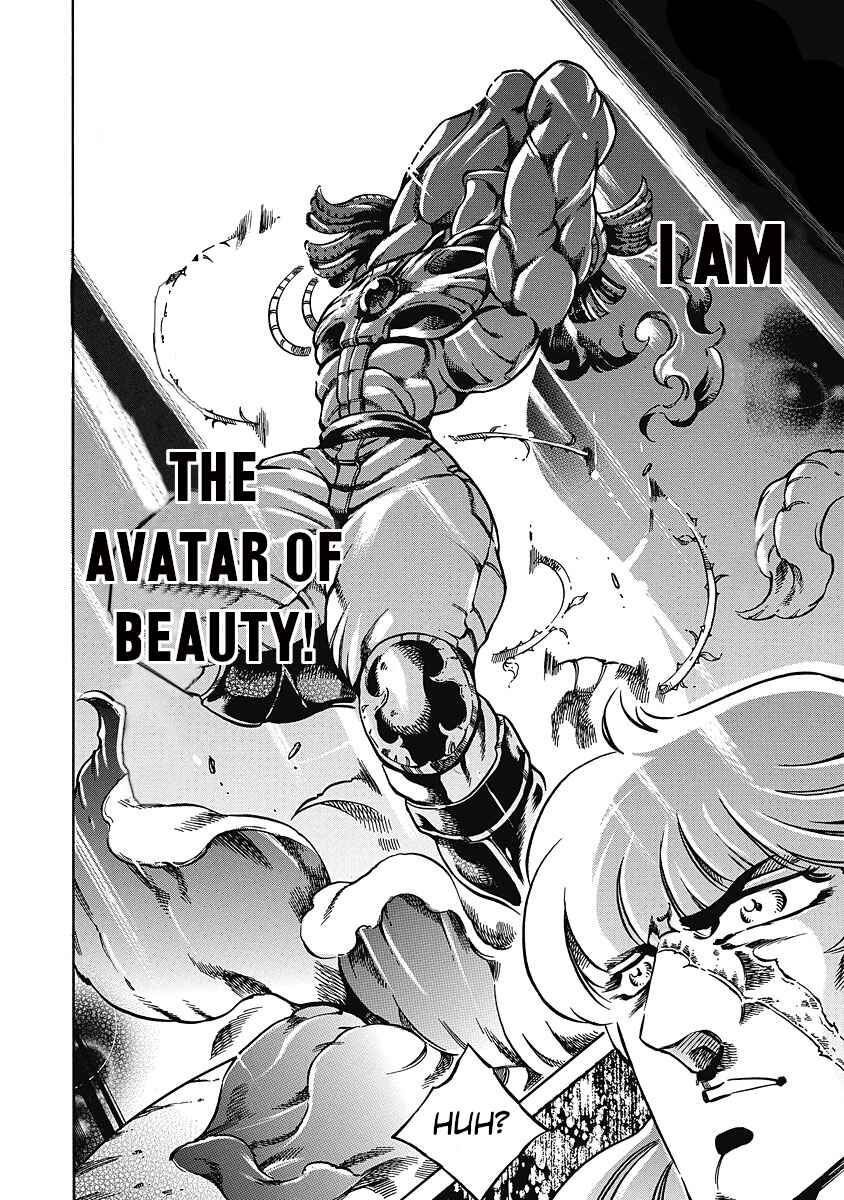 Page 13 Chapter 36 Otokojuku Gaiden: Date Omito