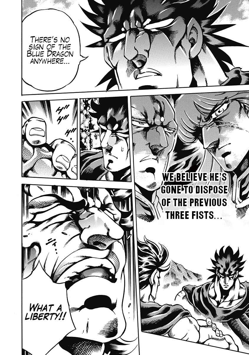 Page 17 Chapter 36 Otokojuku Gaiden: Date Omito
