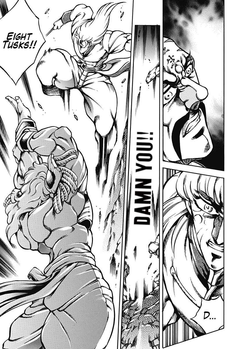 Page 20 Chapter 36 Otokojuku Gaiden: Date Omito