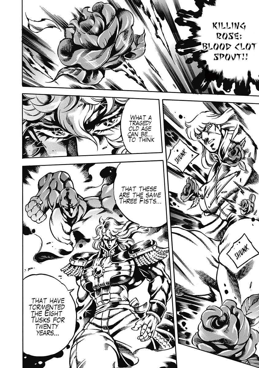 Page 23 Chapter 36 Otokojuku Gaiden: Date Omito