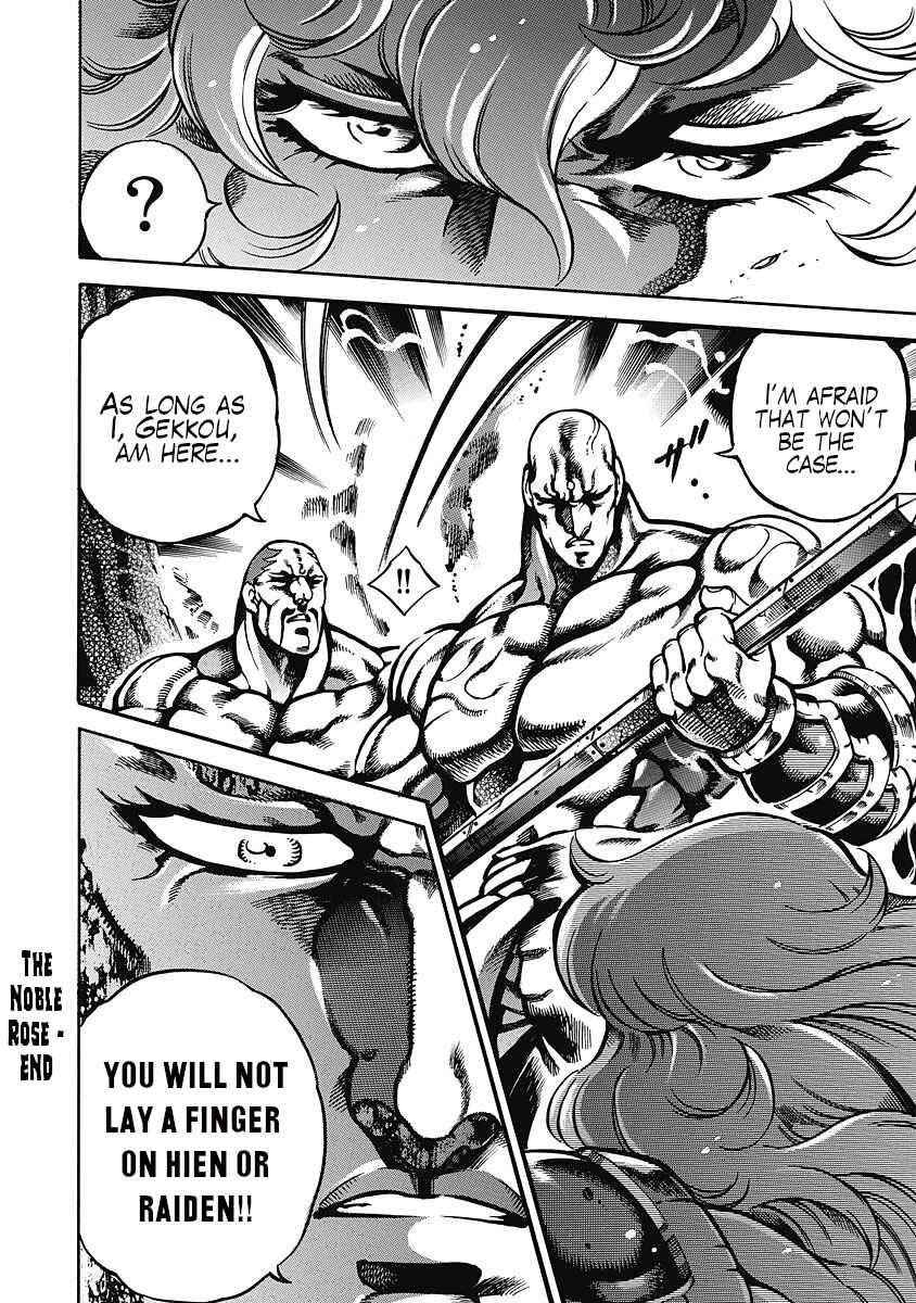 Page 27 Chapter 36 Otokojuku Gaiden: Date Omito