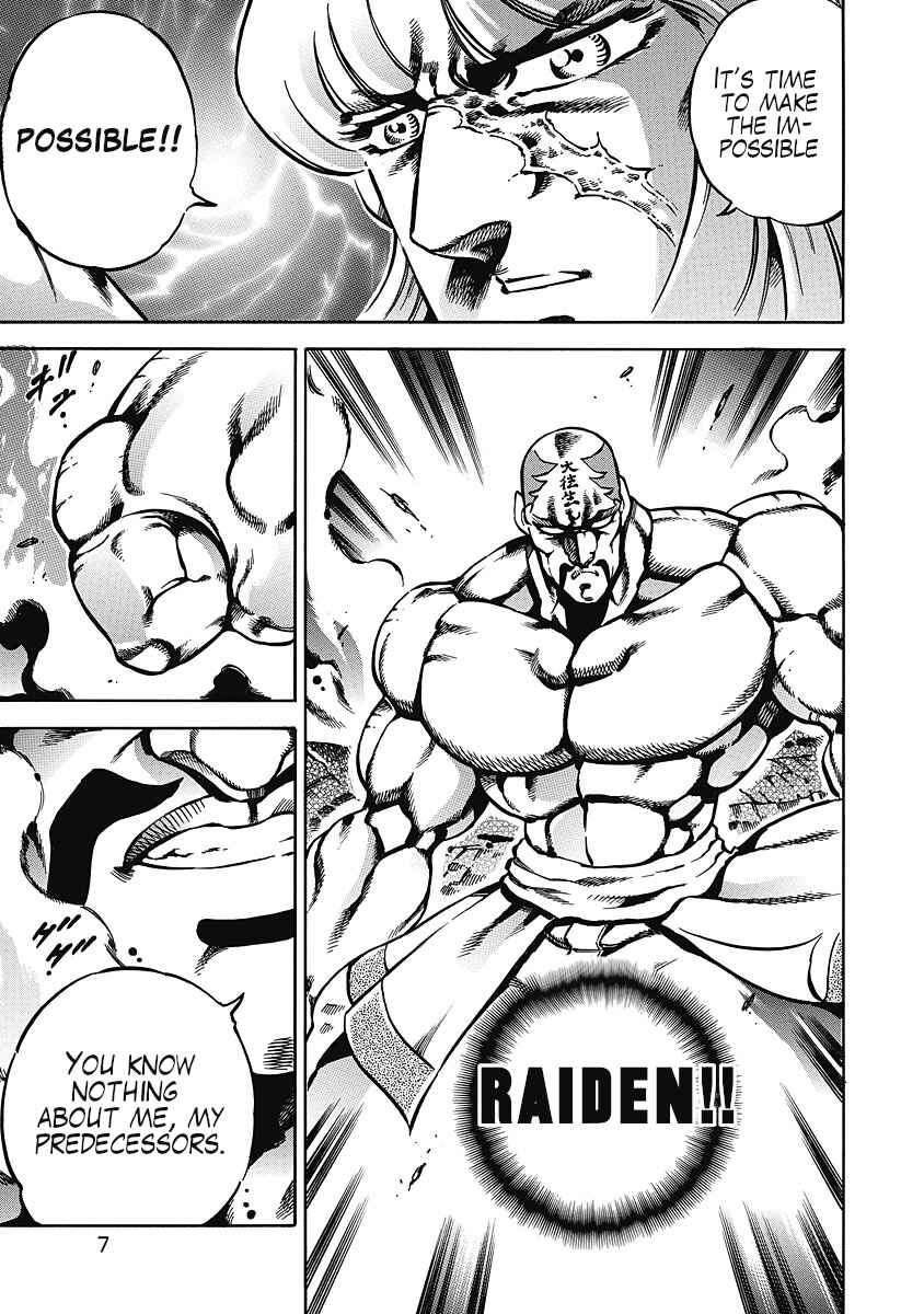 Page 8 Chapter 36 Otokojuku Gaiden: Date Omito