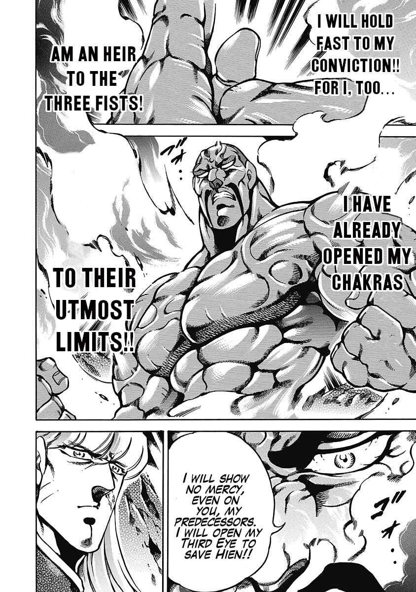Page 9 Chapter 36 Otokojuku Gaiden: Date Omito