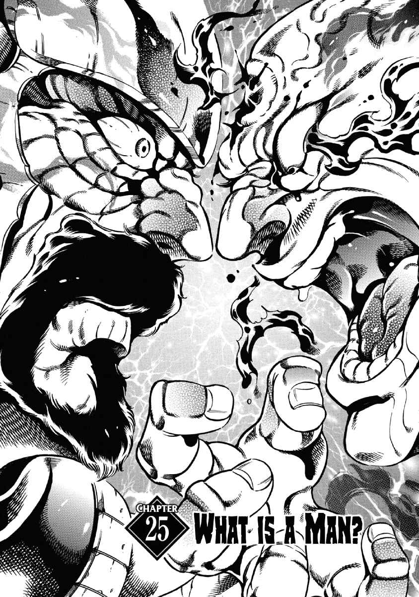 Page 1 Chapter 25 Otokojuku Gaiden: Date Omito