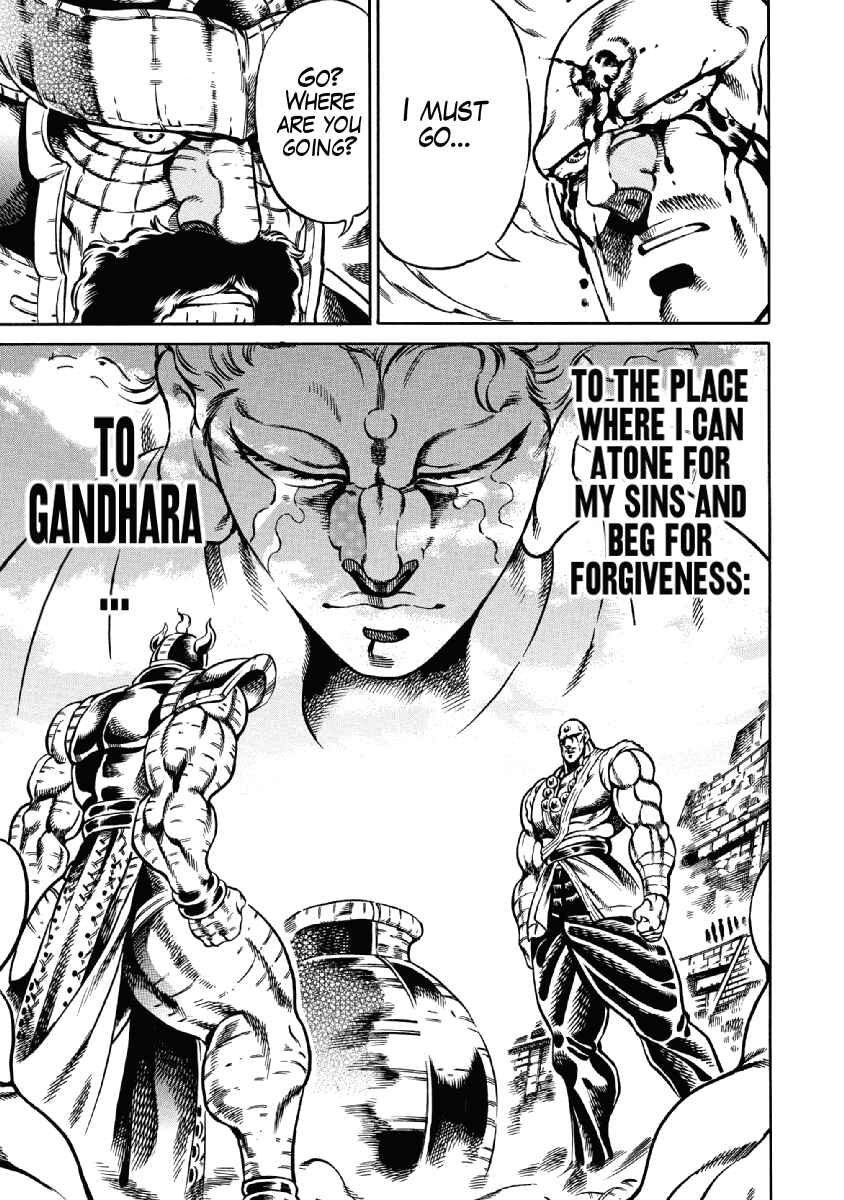 Page 13 Chapter 25 Otokojuku Gaiden: Date Omito