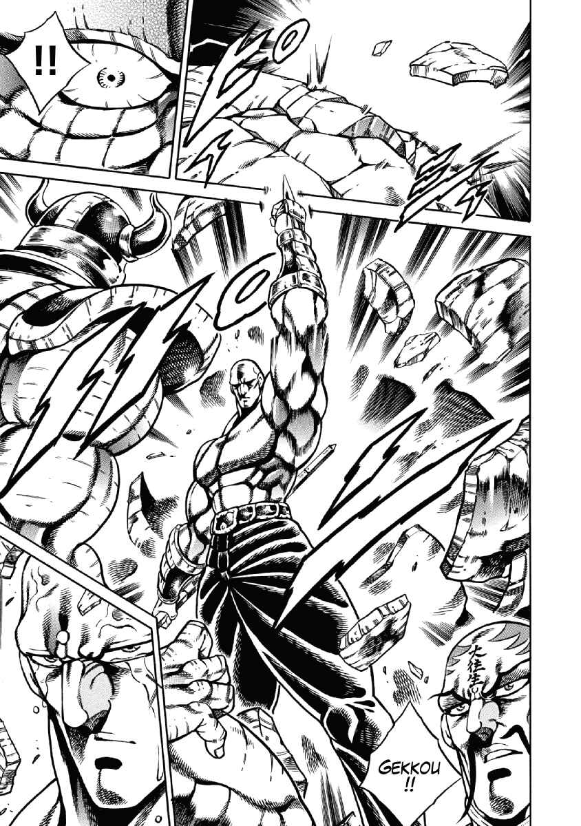 Page 15 Chapter 25 Otokojuku Gaiden: Date Omito