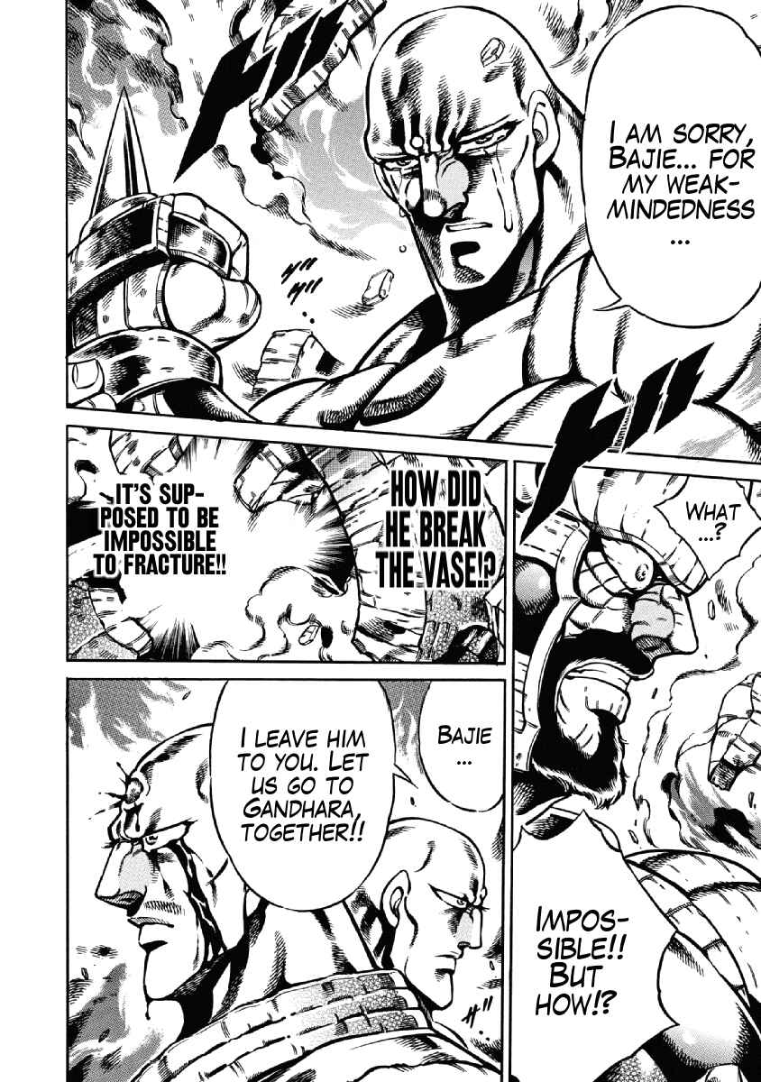 Page 16 Chapter 25 Otokojuku Gaiden: Date Omito