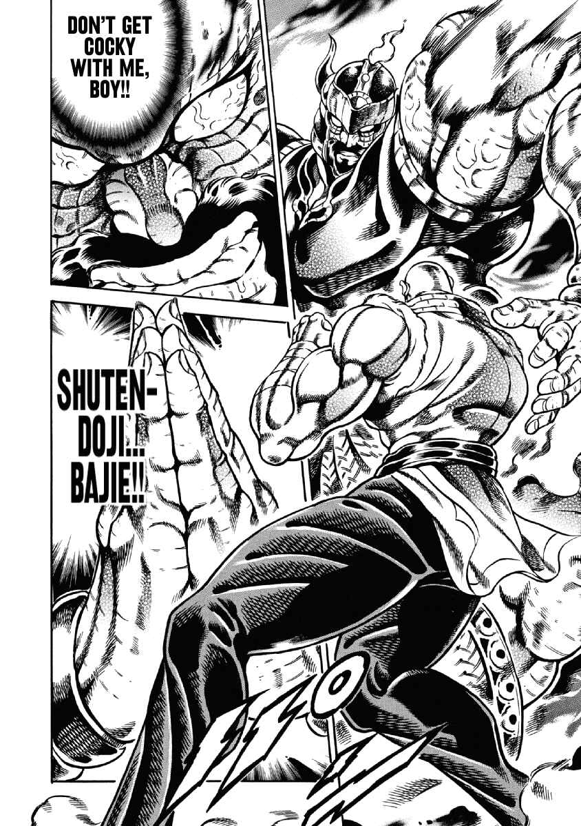 Page 20 Chapter 25 Otokojuku Gaiden: Date Omito