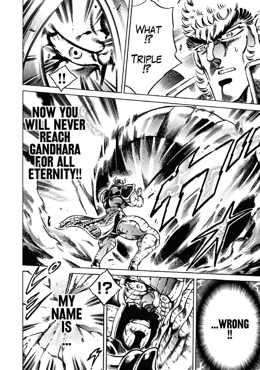 Page 22 Chapter 25 Otokojuku Gaiden: Date Omito