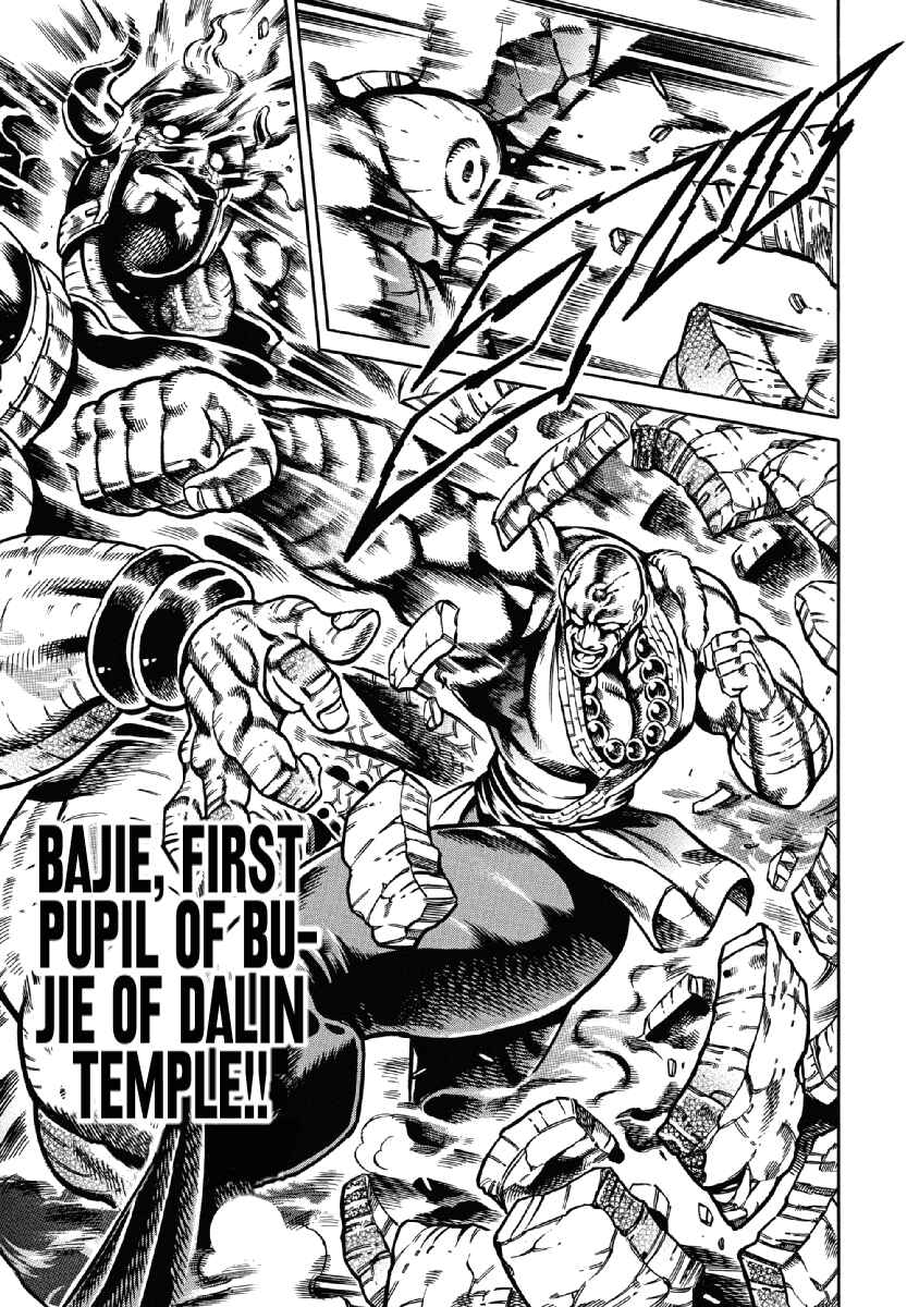 Page 23 Chapter 25 Otokojuku Gaiden: Date Omito