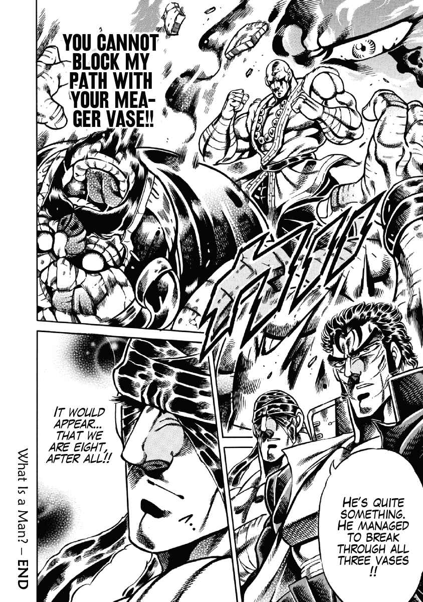 Page 24 Chapter 25 Otokojuku Gaiden: Date Omito