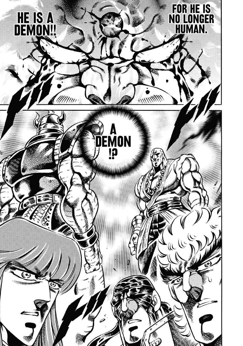 Page 7 Chapter 25 Otokojuku Gaiden: Date Omito