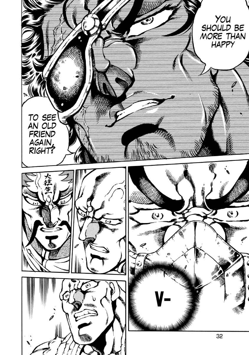 Page 5 Chapter 30 Otokojuku Gaiden: Date Omito