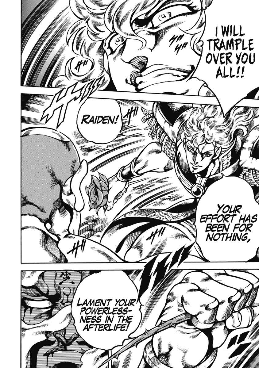 Page 10 Chapter 51 Otokojuku Gaiden: Date Omito