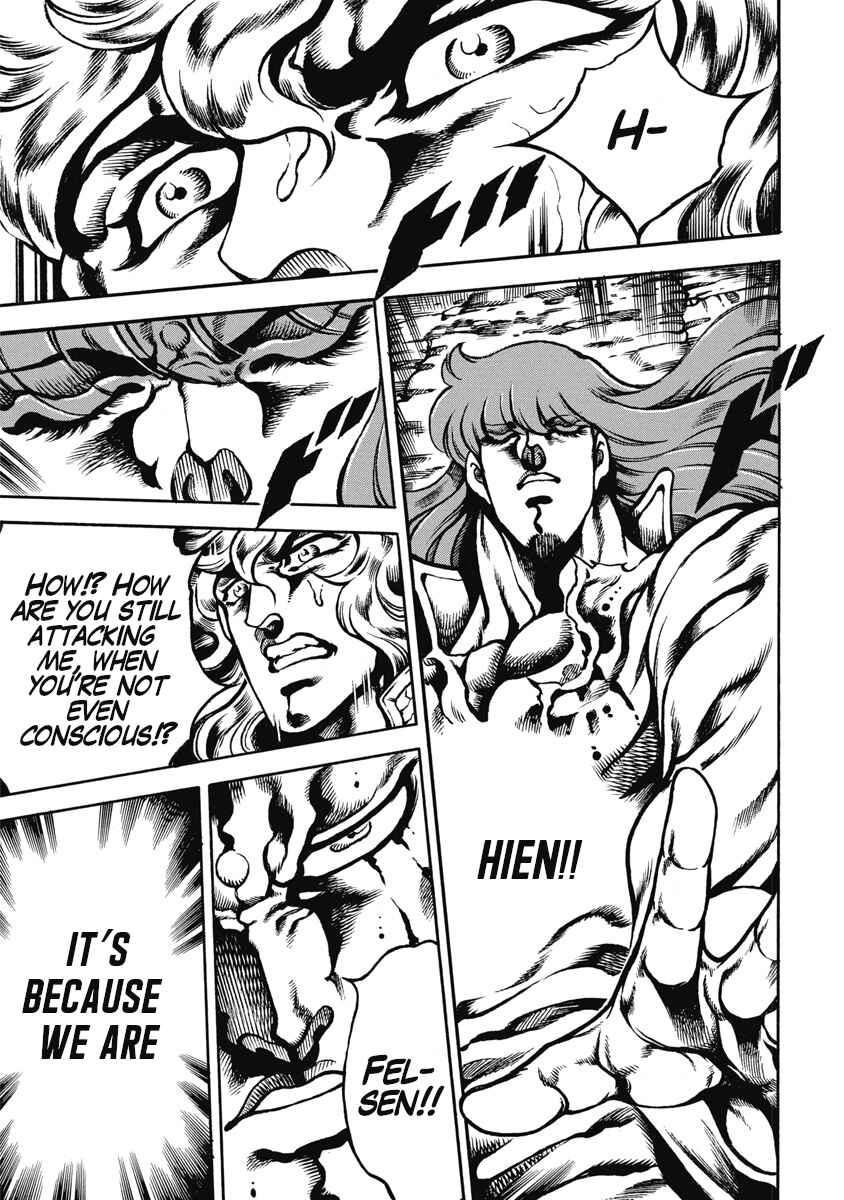Page 25 Chapter 51 Otokojuku Gaiden: Date Omito