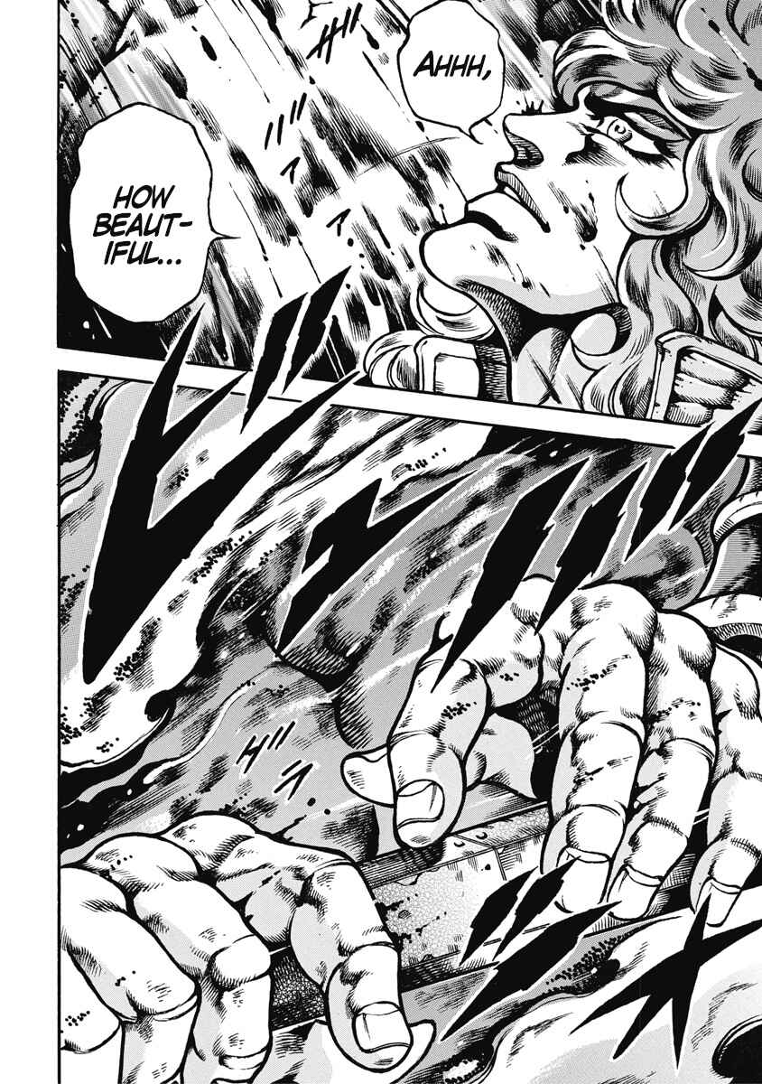 Page 4 Chapter 51 Otokojuku Gaiden: Date Omito