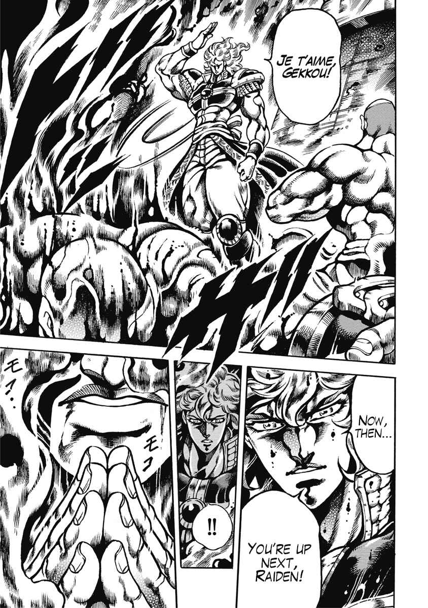 Page 5 Chapter 51 Otokojuku Gaiden: Date Omito