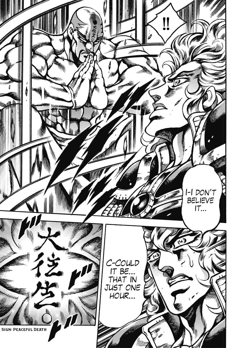 Page 7 Chapter 51 Otokojuku Gaiden: Date Omito