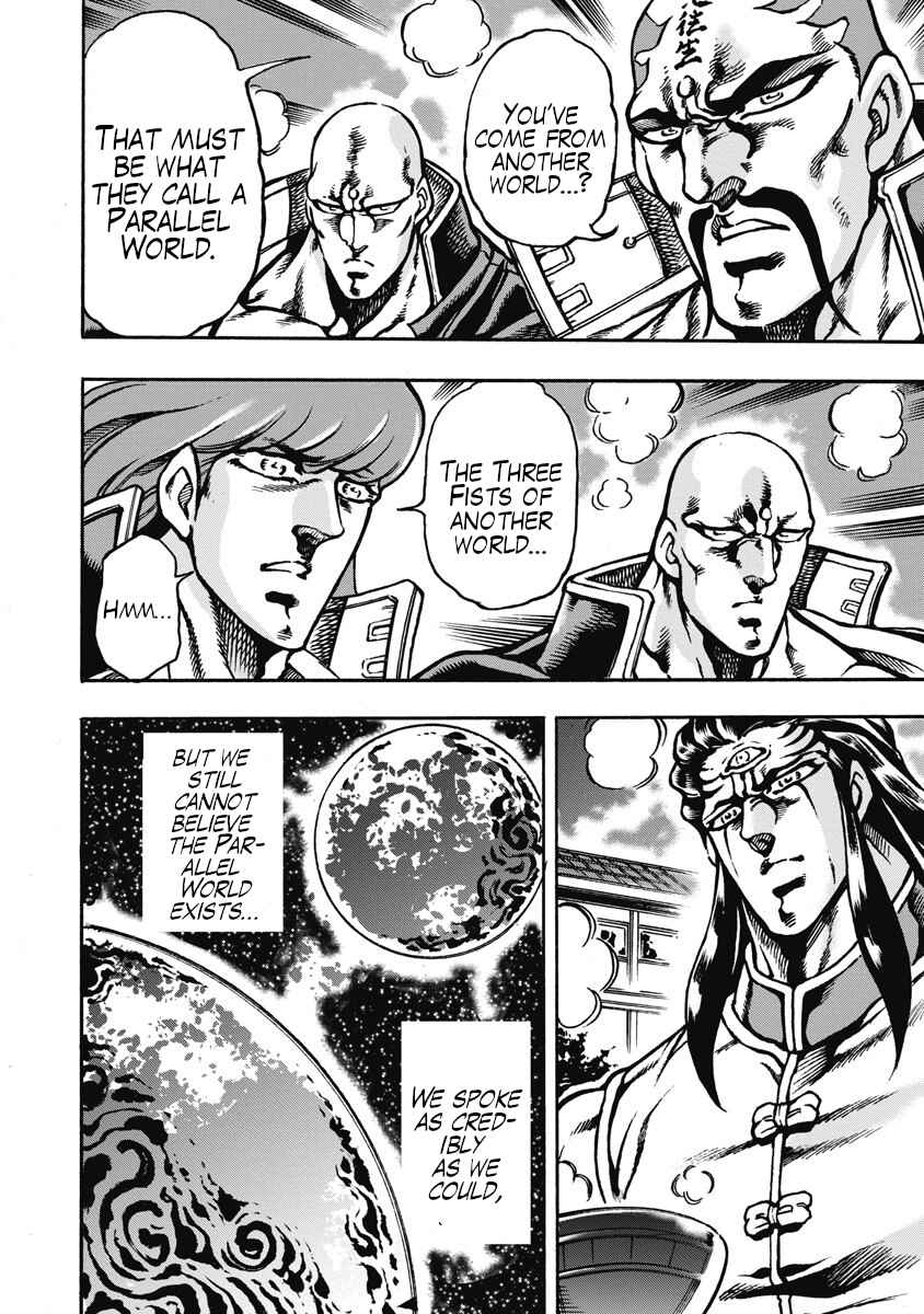 Page 13 Chapter 57 Otokojuku Gaiden: Date Omito