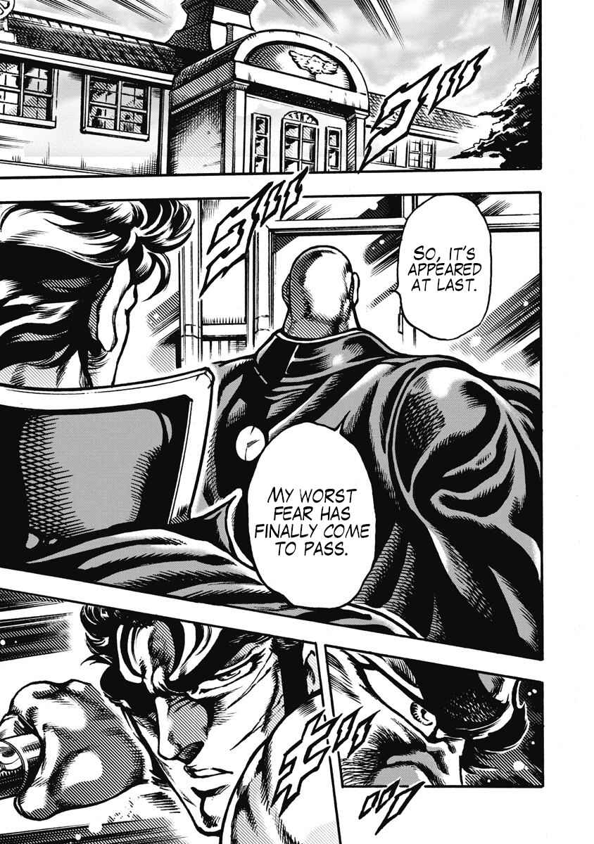 Page 20 Chapter 57 Otokojuku Gaiden: Date Omito
