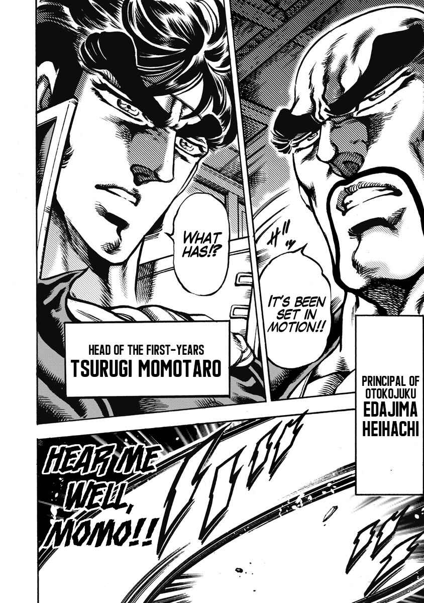 Page 21 Chapter 57 Otokojuku Gaiden: Date Omito