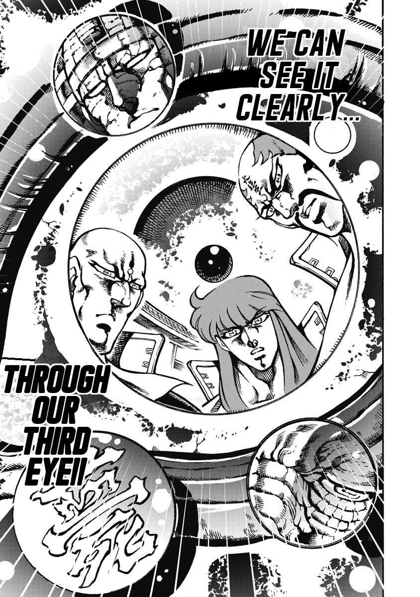 Page 7 Chapter 57 Otokojuku Gaiden: Date Omito