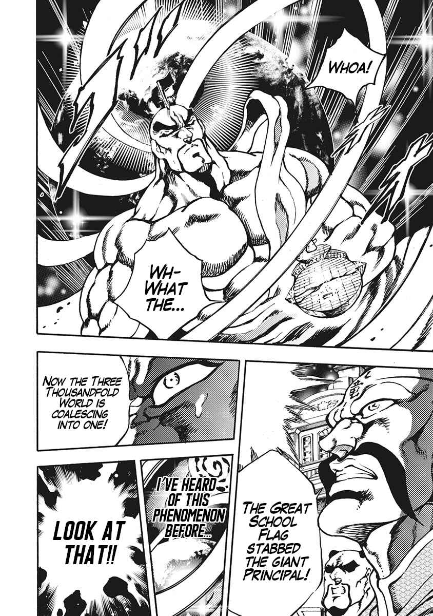 Page 14 Chapter 69 Otokojuku Gaiden: Date Omito