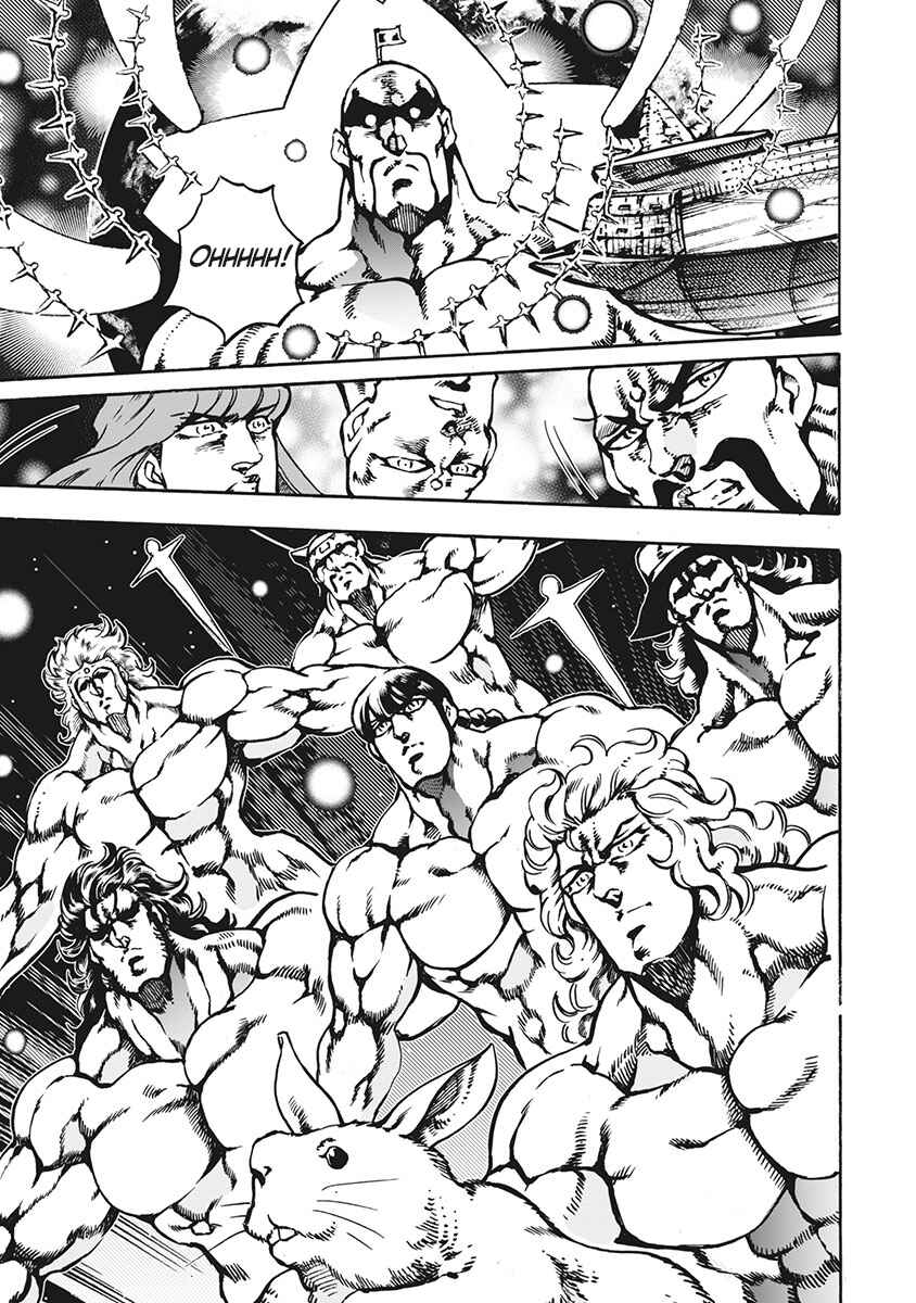 Page 17 Chapter 69 Otokojuku Gaiden: Date Omito