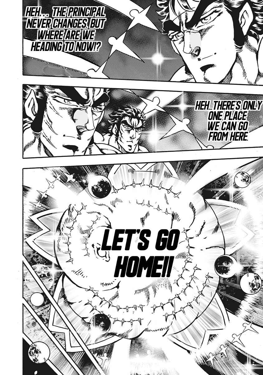 Page 20 Chapter 69 Otokojuku Gaiden: Date Omito