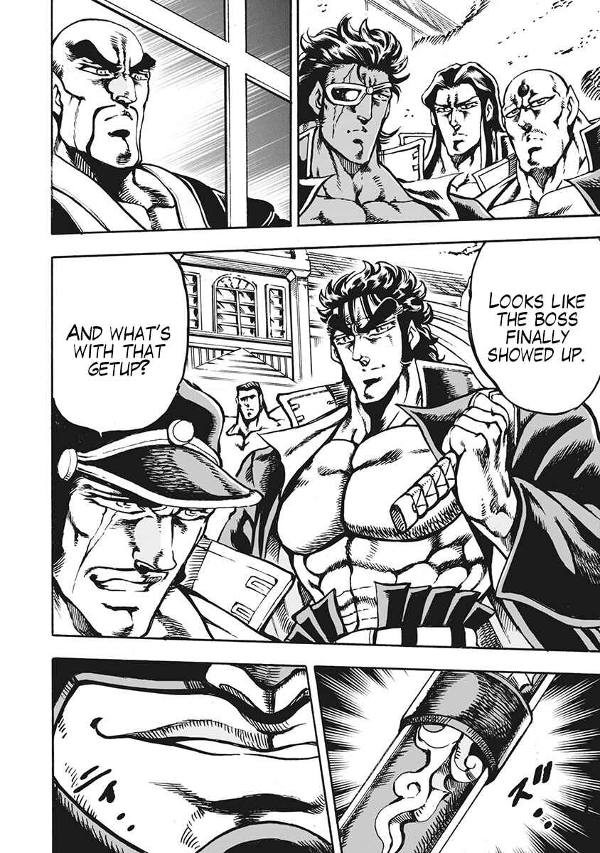 Page 22 Chapter 69 Otokojuku Gaiden: Date Omito