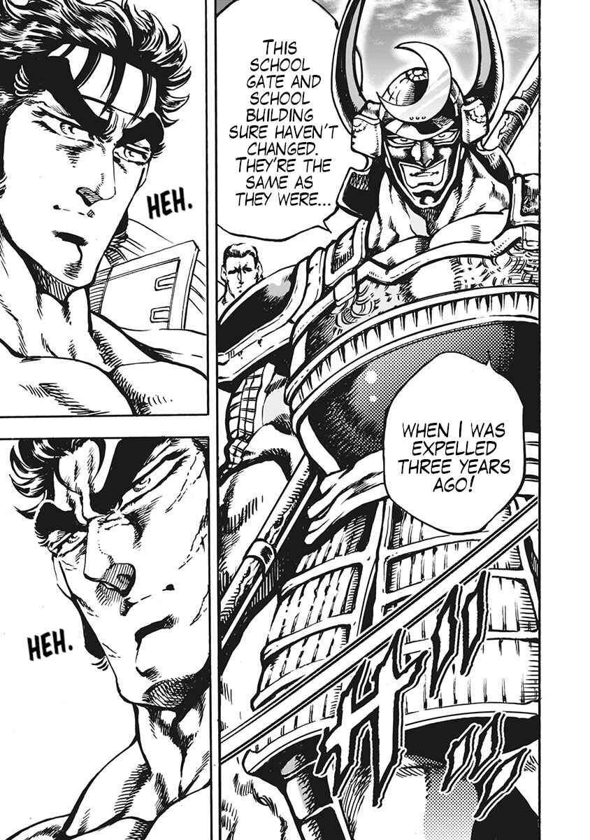 Page 23 Chapter 69 Otokojuku Gaiden: Date Omito