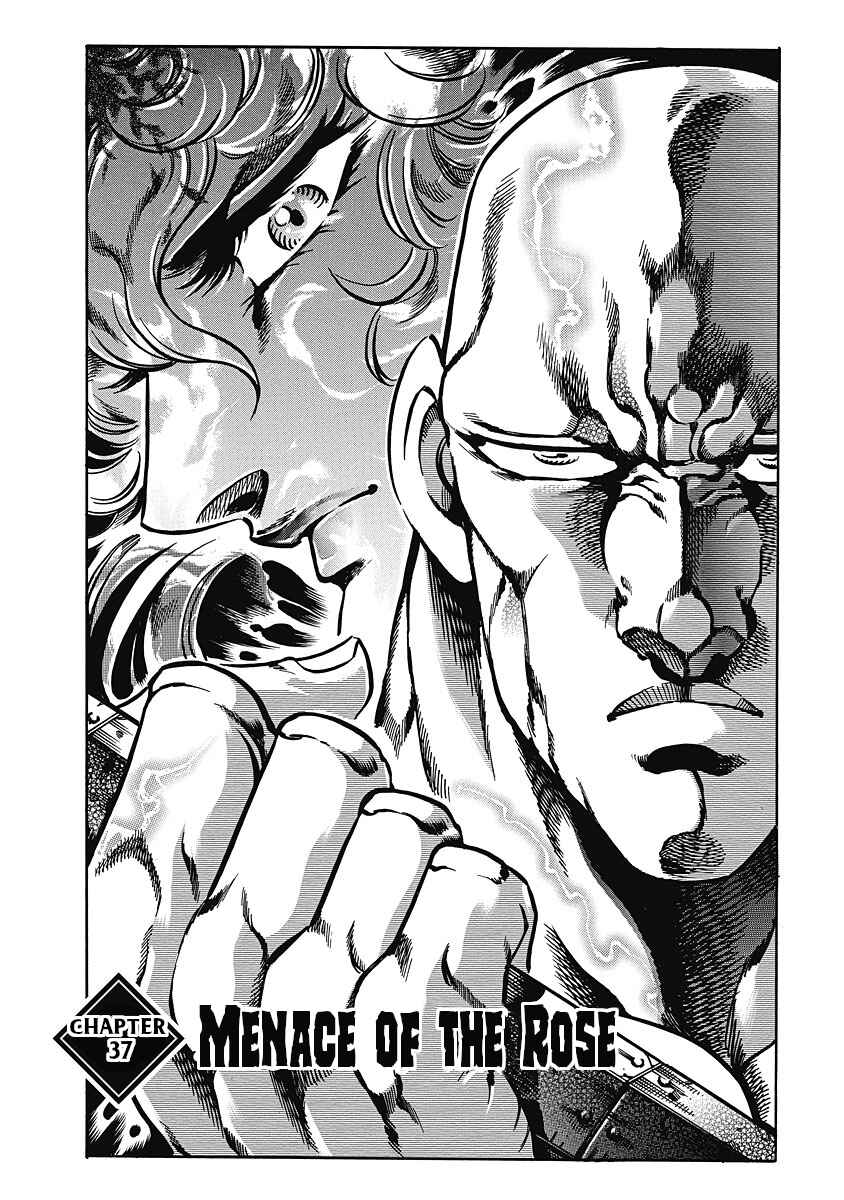 Page 1 Chapter 37 Otokojuku Gaiden: Date Omito