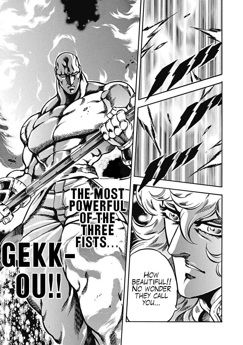 Page 10 Chapter 37 Otokojuku Gaiden: Date Omito