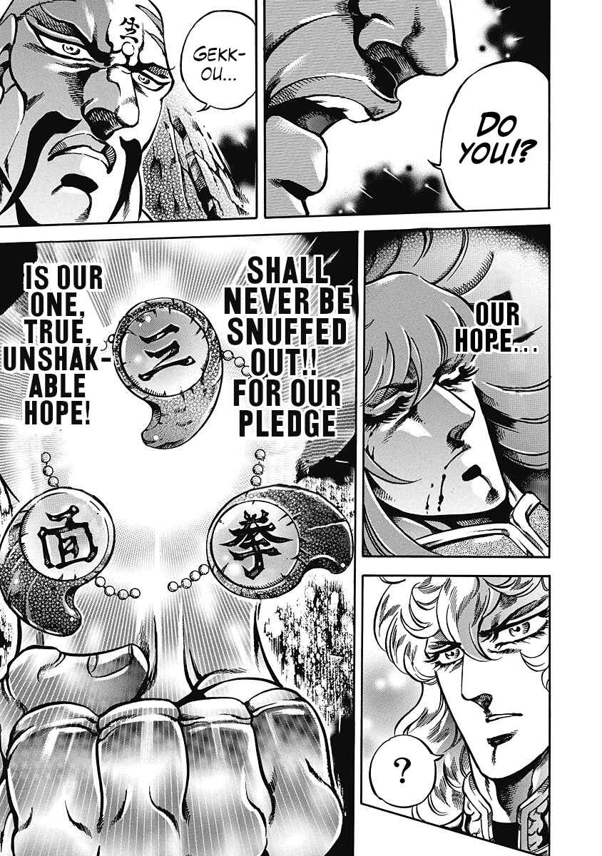 Page 12 Chapter 37 Otokojuku Gaiden: Date Omito