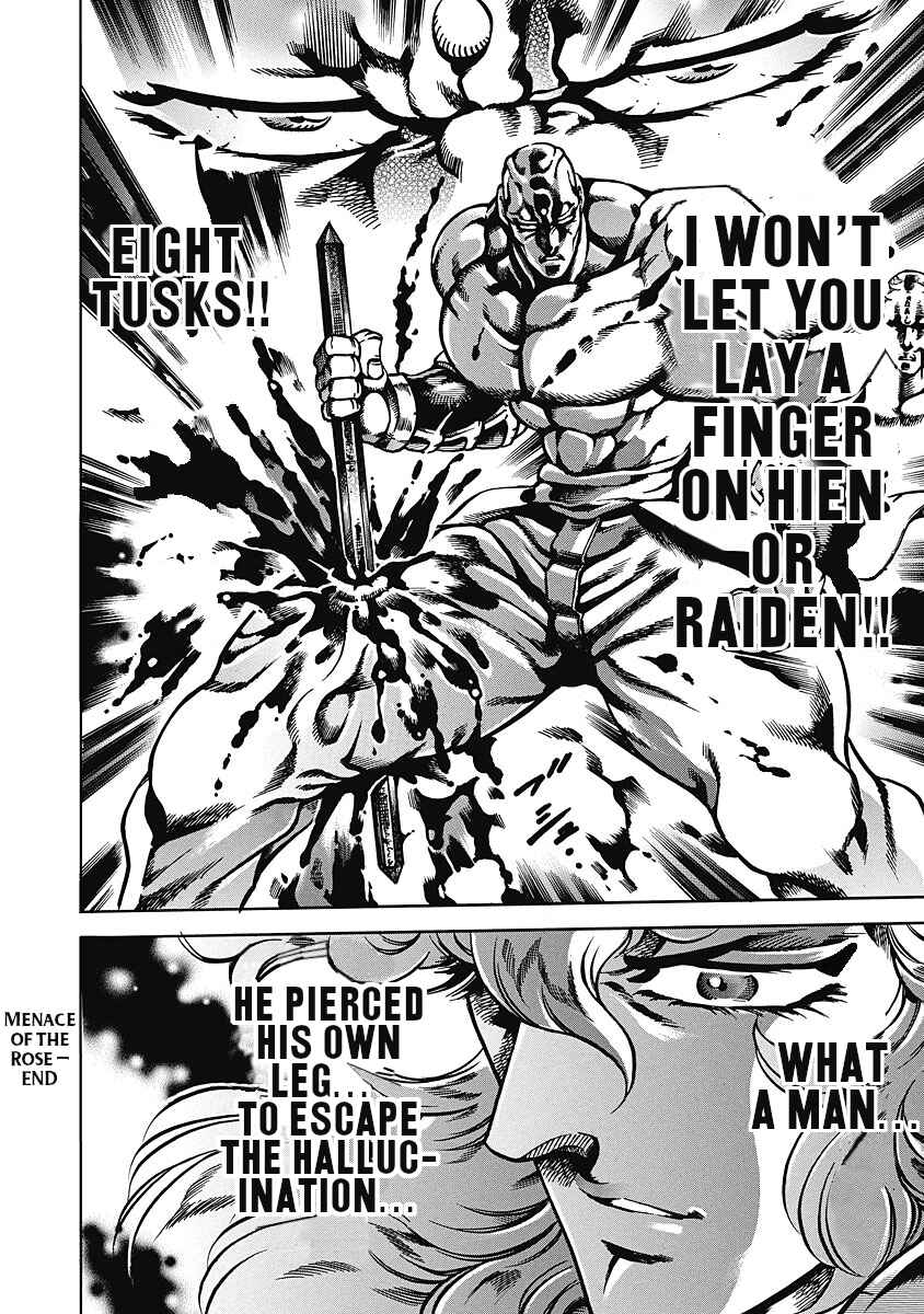 Page 23 Chapter 37 Otokojuku Gaiden: Date Omito