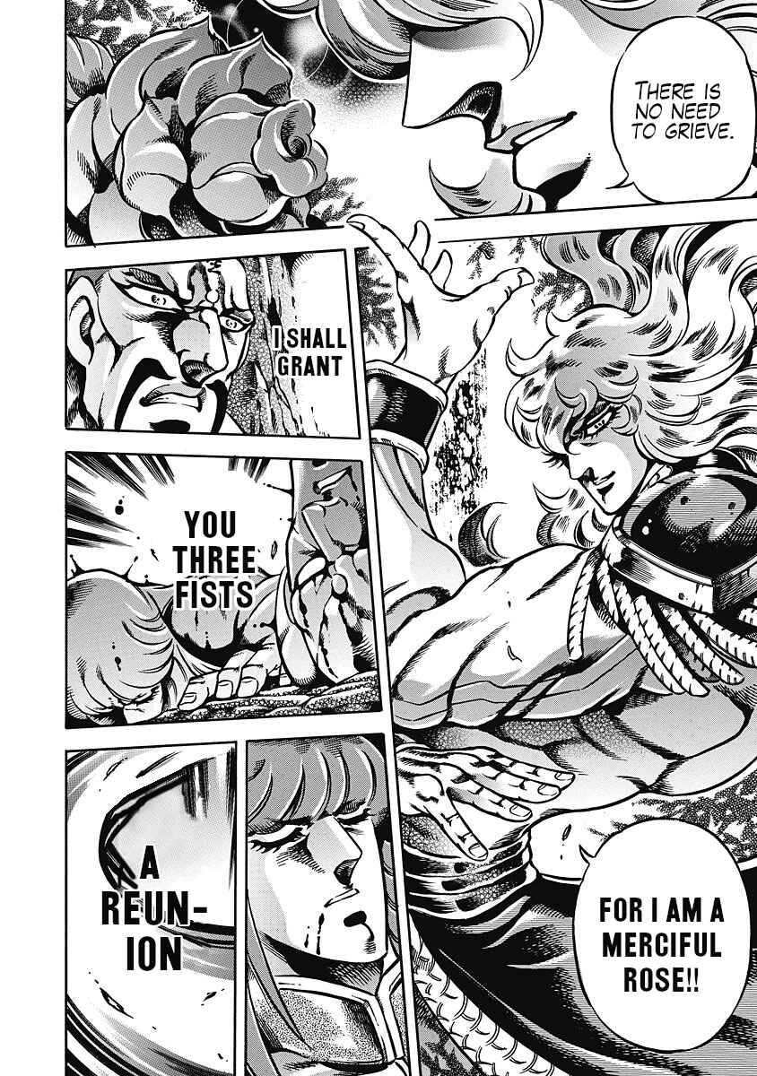 Page 7 Chapter 37 Otokojuku Gaiden: Date Omito