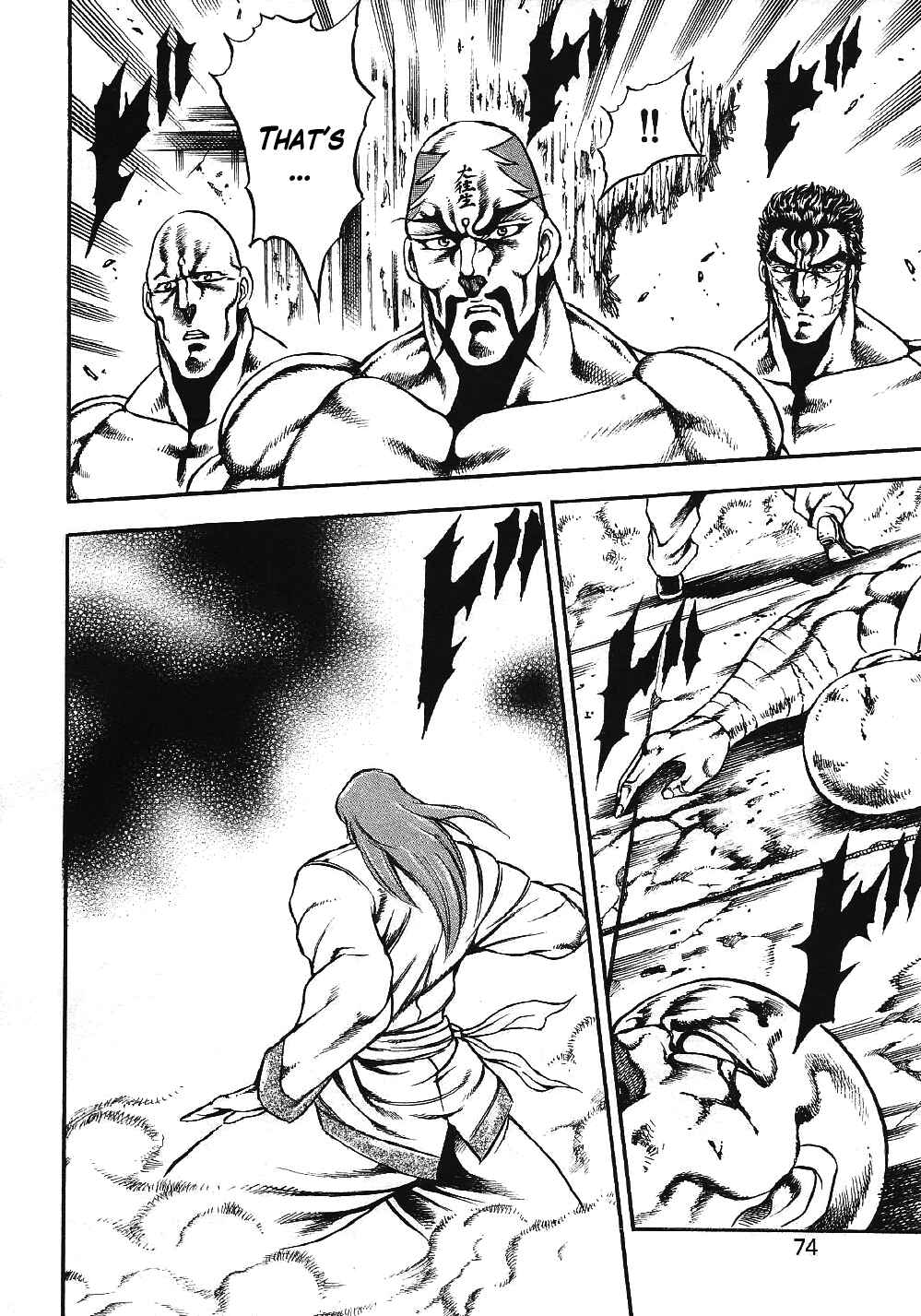 Page 12 Chapter 3 Otokojuku Gaiden: Date Omito