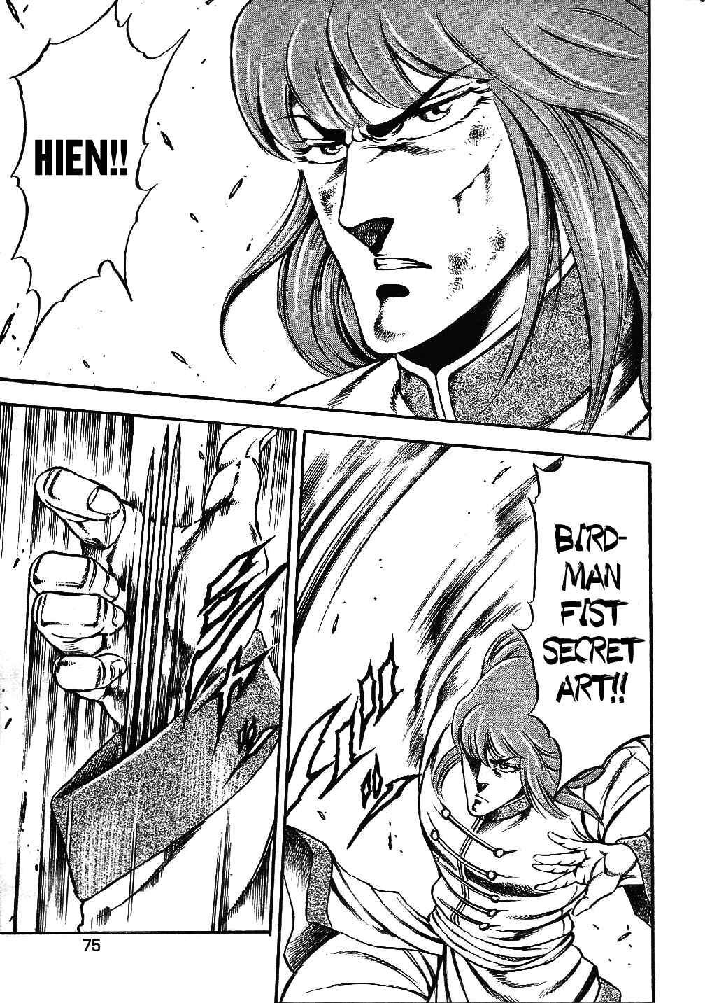 Page 13 Chapter 3 Otokojuku Gaiden: Date Omito