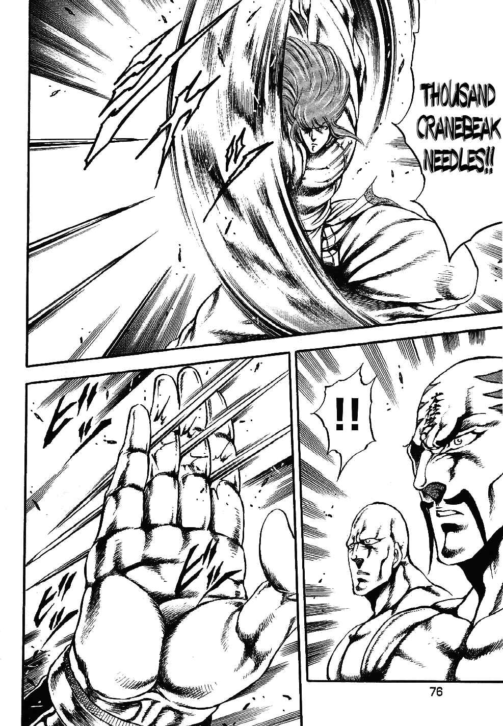 Page 14 Chapter 3 Otokojuku Gaiden: Date Omito