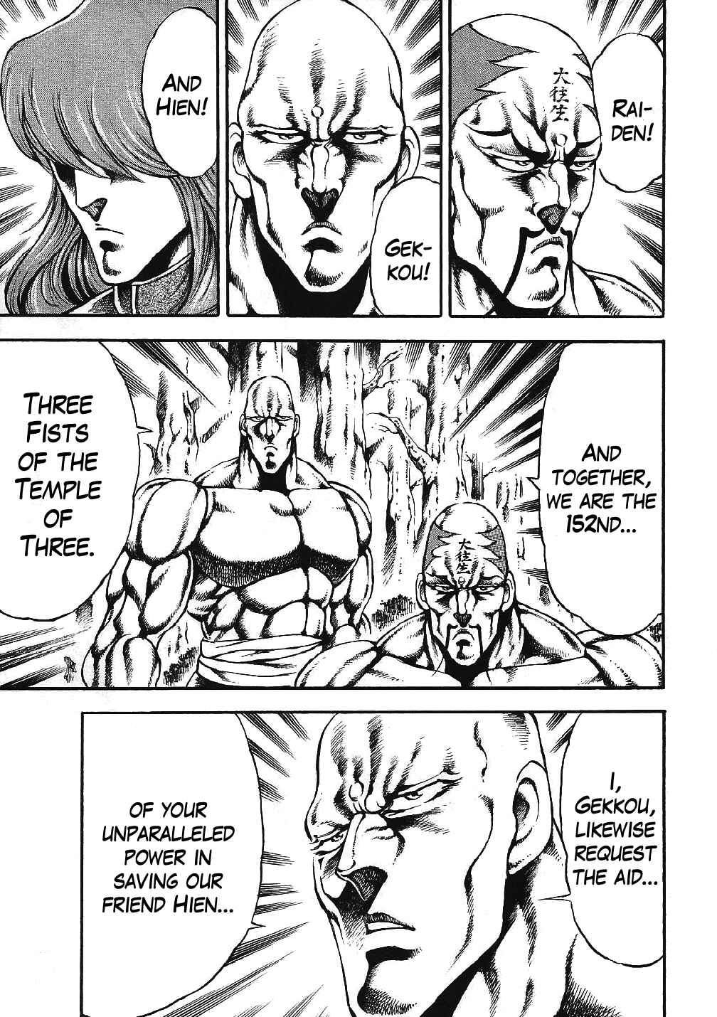 Page 5 Chapter 3 Otokojuku Gaiden: Date Omito